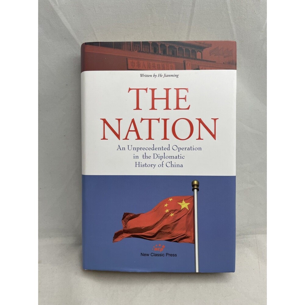 The Nation Diplomatic History China He Jianming New Classic Press HB Book